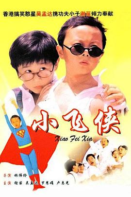 娇妻王健交换呻吟声